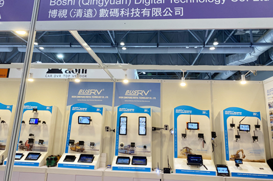 2023年全球資源博覽會(huì)（香港）您將第一時(shí)間了解我們最新研發(fā)的產(chǎn)品