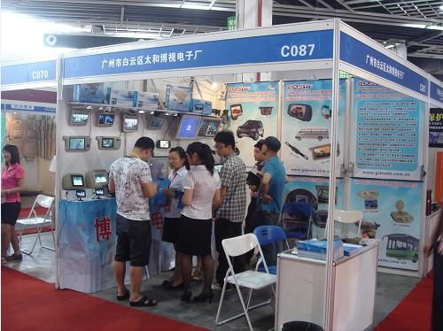 2011年5月20日-5月22日 義烏梅湖會展